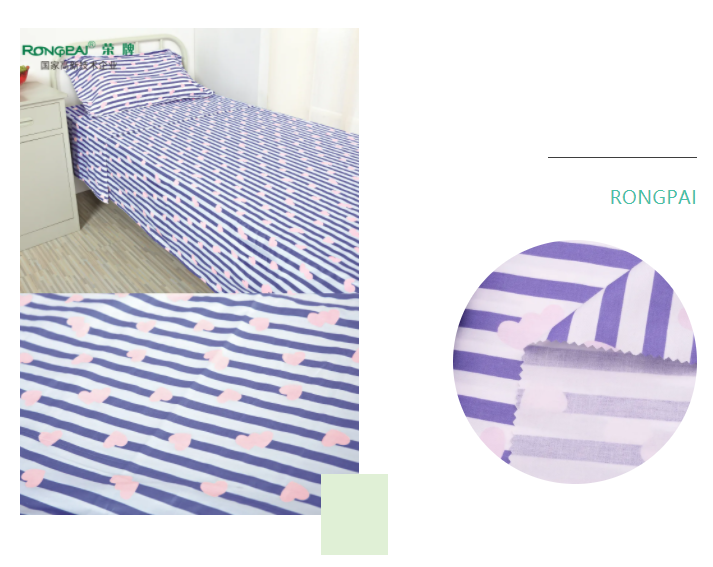 世界杯官网中文版医纺格纹医用面料