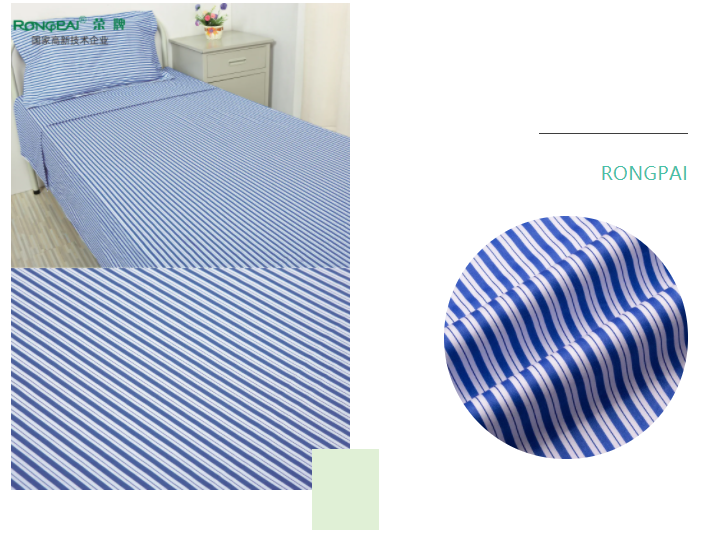 世界杯官网中文版医纺格纹医用面料