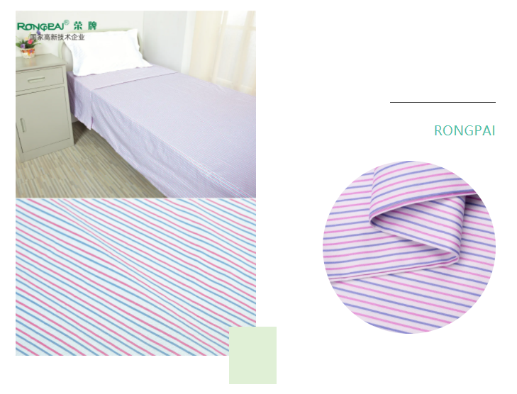 世界杯官网中文版医纺格纹医用面料