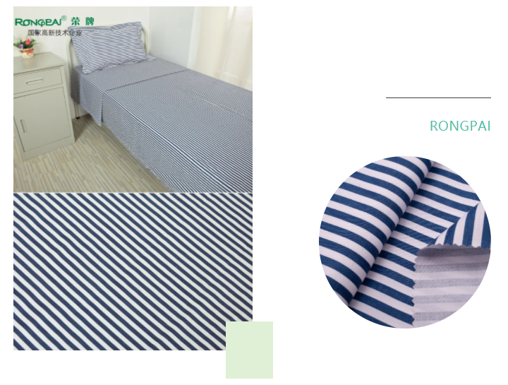 世界杯官网中文版医纺格纹医用面料