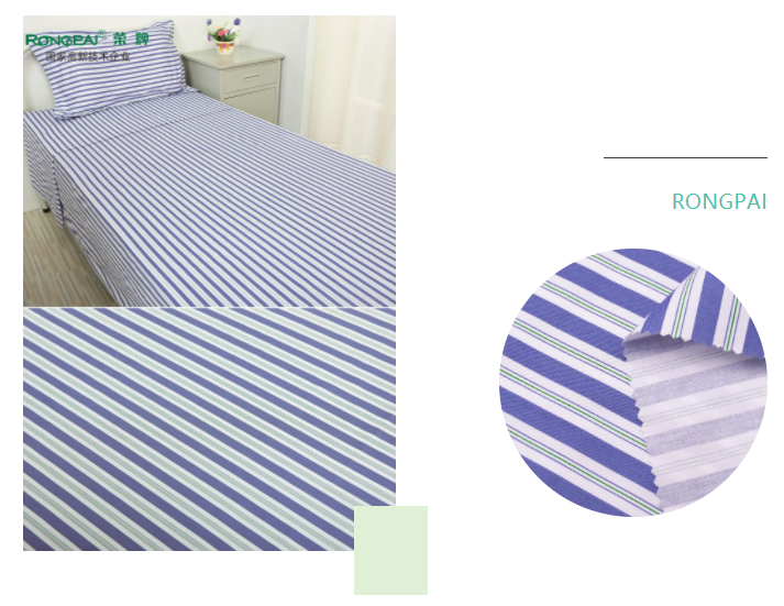 世界杯官网中文版医纺格纹医用面料