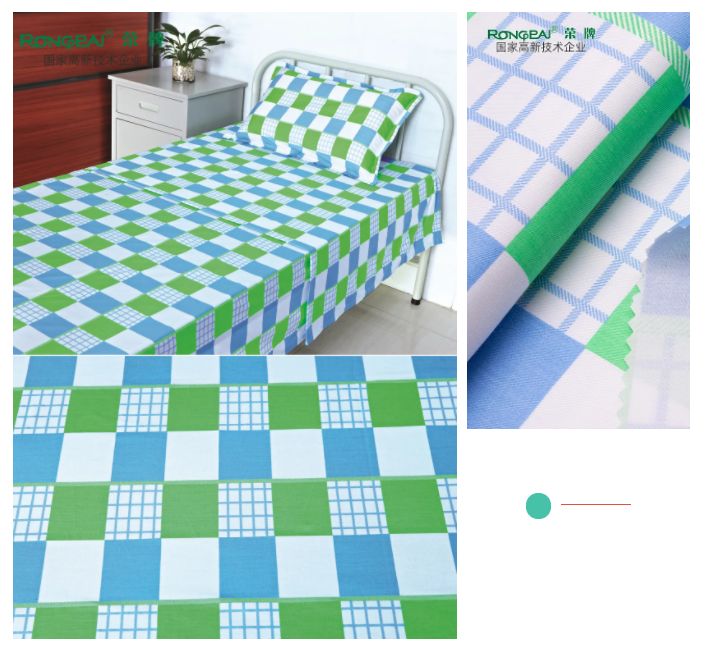 世界杯官网中文版医纺格纹医用面料