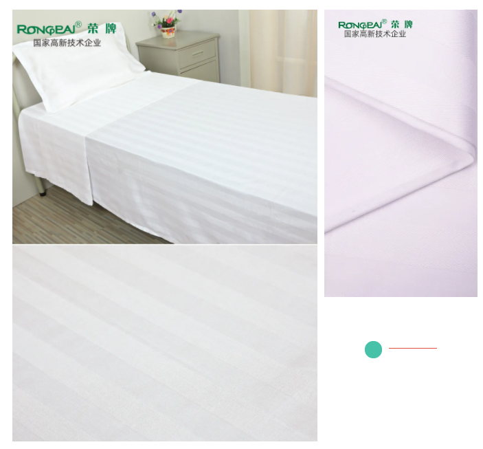 世界杯官网中文版医纺医用面料