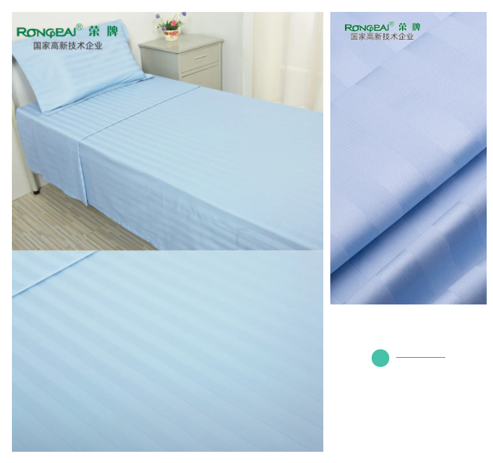 世界杯官网中文版医纺医用面料