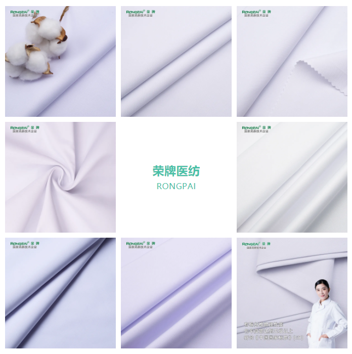 世界杯官网中文版医纺白大褂面料