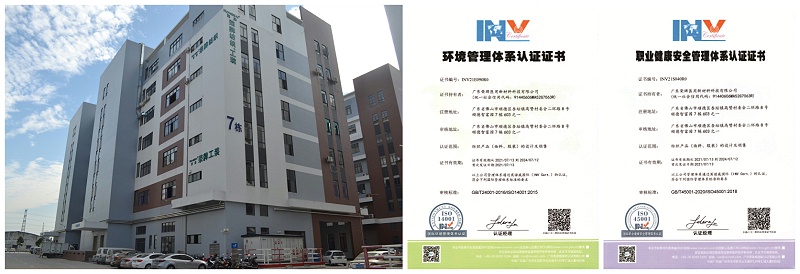 世界杯官网中文版医用纺织