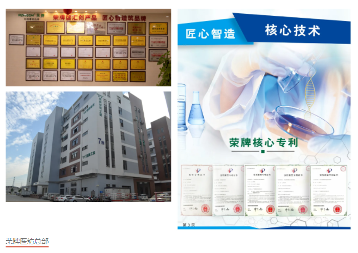 世界杯官网中文版医防