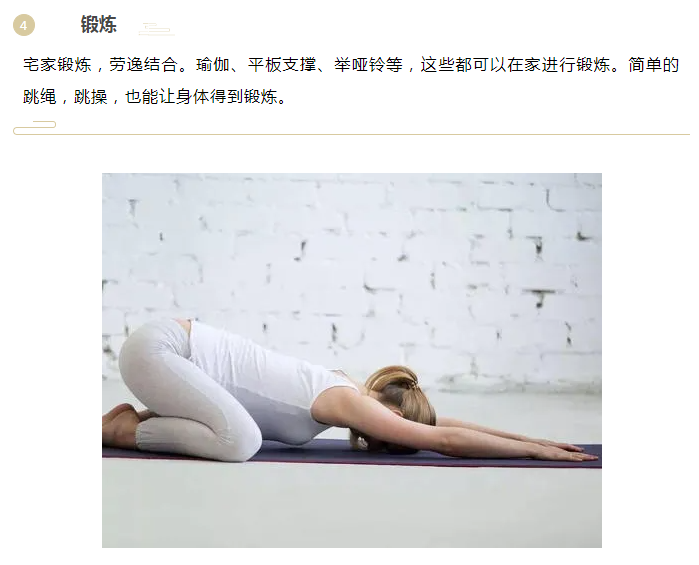 世界杯官网中文版医纺