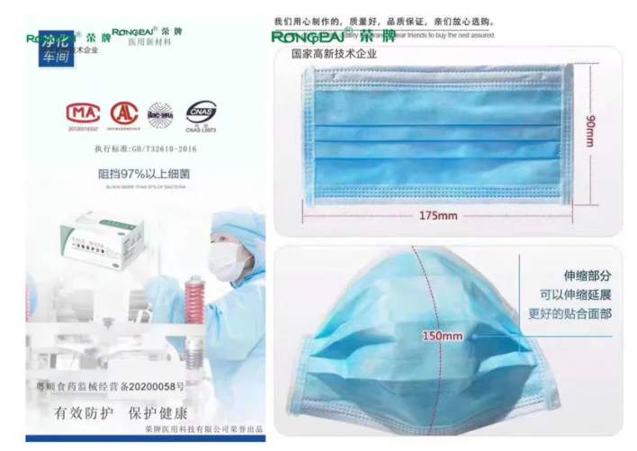 世界杯官网中文版医纺