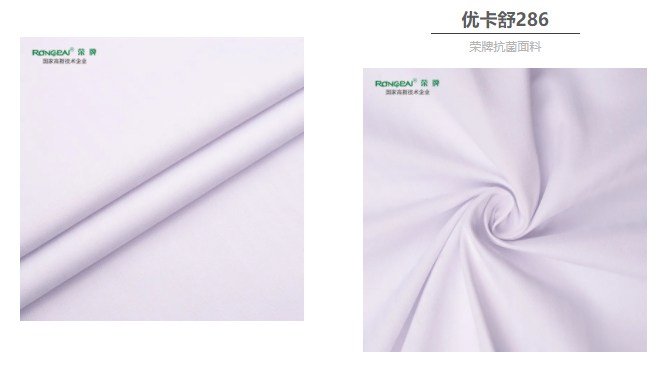 世界杯官网中文版医纺