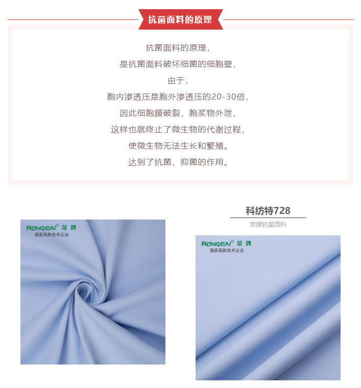 世界杯官网中文版医防