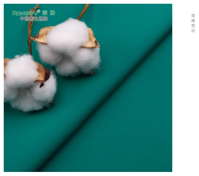 世界杯官网中文版医纺|护眼绿色系面料，助力医护每一步！