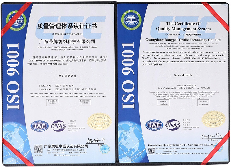 世界杯官网中文版医用纺织