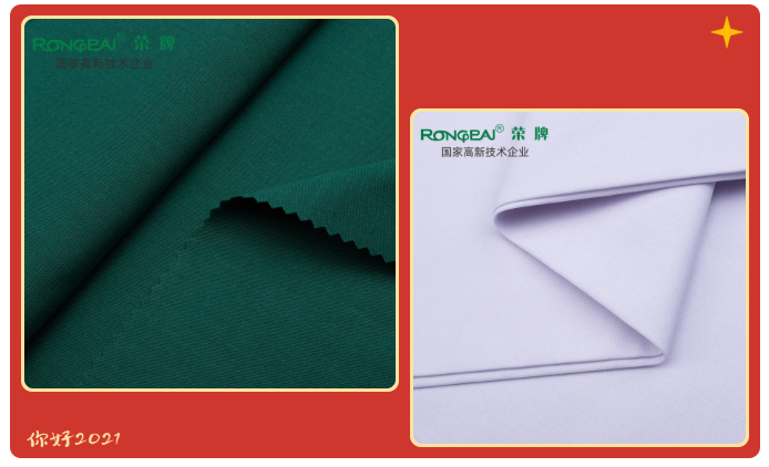 世界杯官网中文版医纺