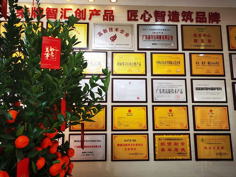 世界杯官网中文版医用纺织