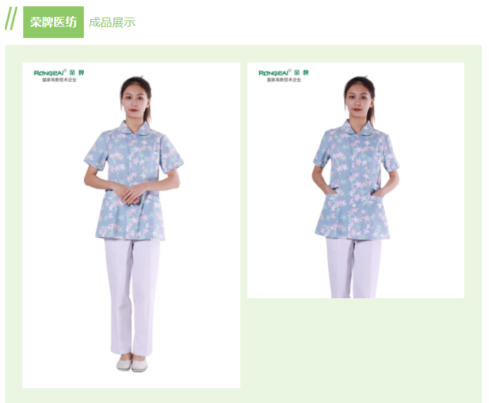 世界杯官网中文版纺织印花面料