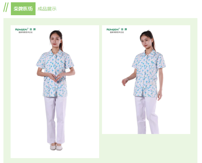 世界杯官网中文版纺织印花面料