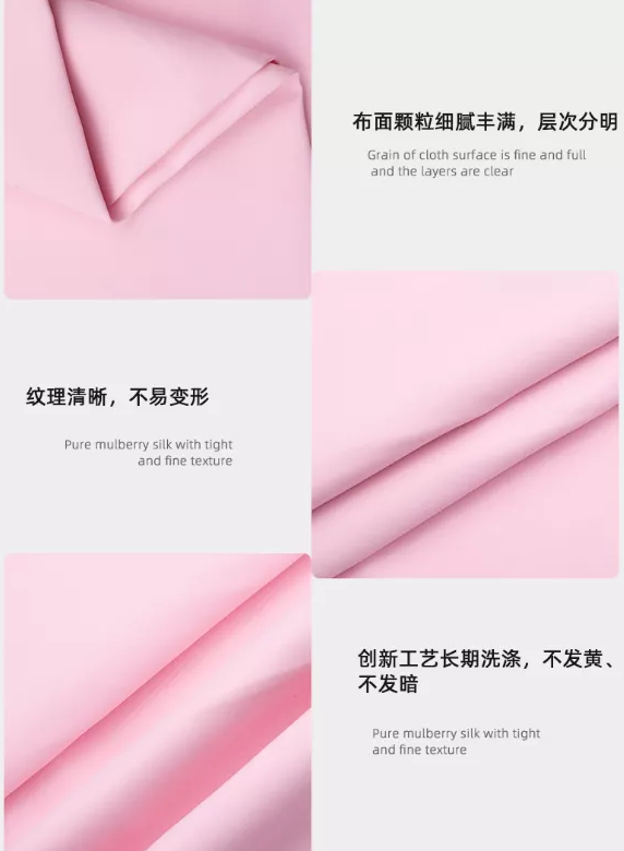 世界杯官网中文版医纺