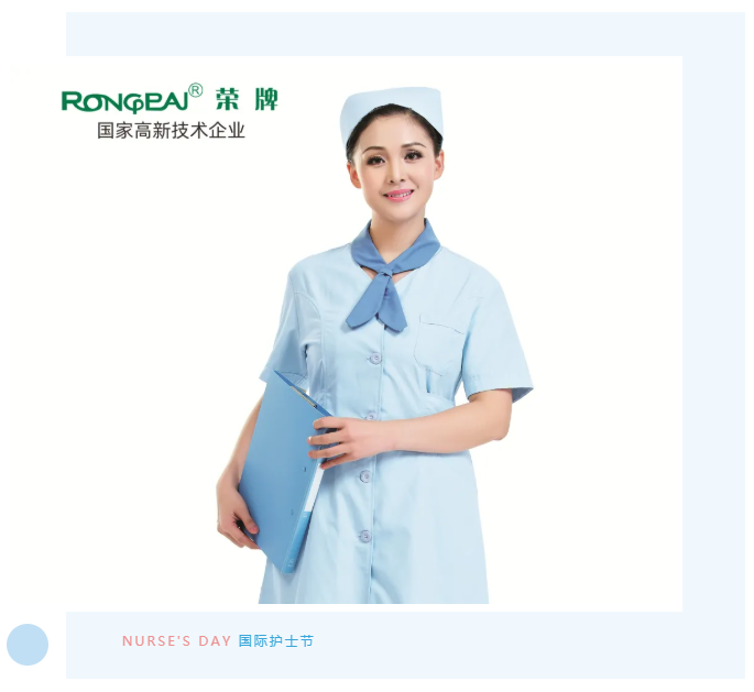 世界杯官网中文版医纺