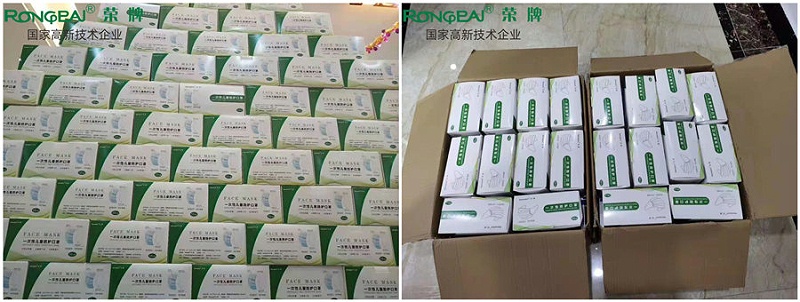 世界杯官网中文版一次性民用防护口罩