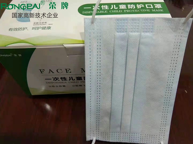 世界杯官网中文版一次性民用防护口罩