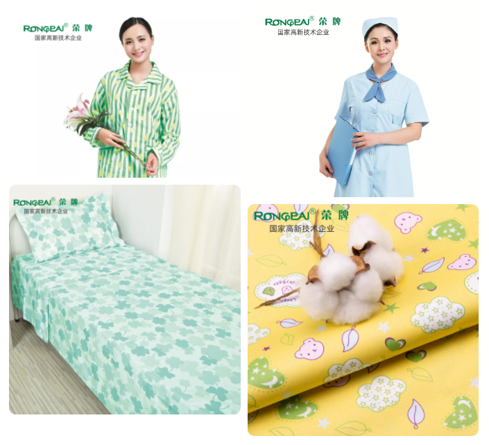 世界杯官网中文版医纺医用面料