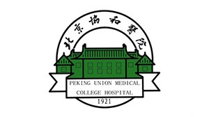 世界杯官网中文版合作客户-北京协和医院