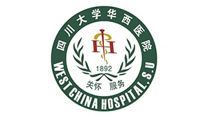 世界杯官网中文版合作客户-四川大学华西医院