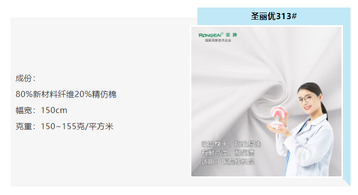 世界杯官网中文版医防