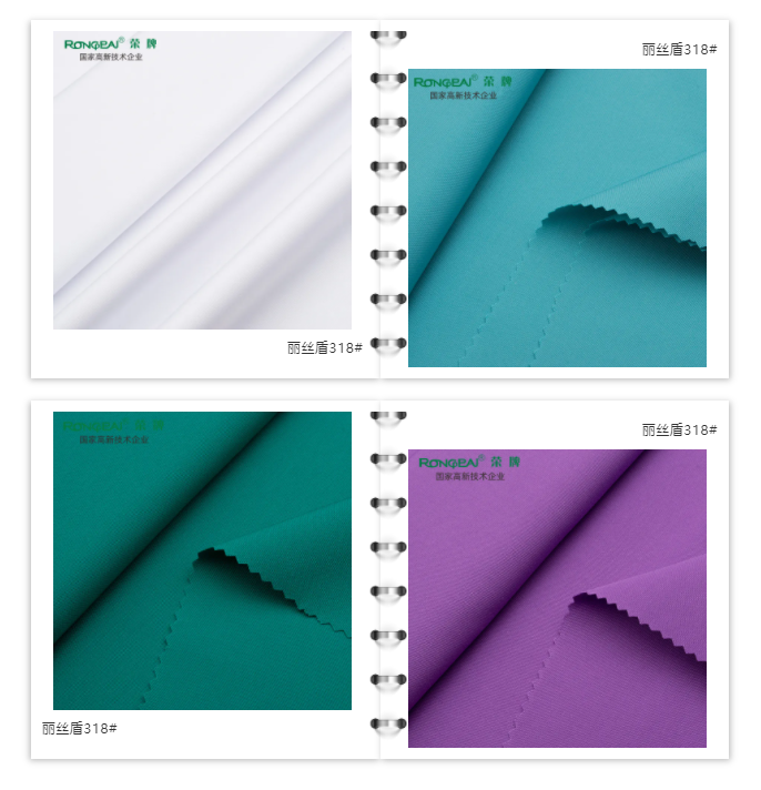 世界杯官网中文版医防