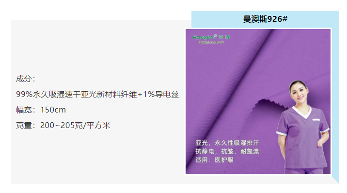 世界杯官网中文版医防