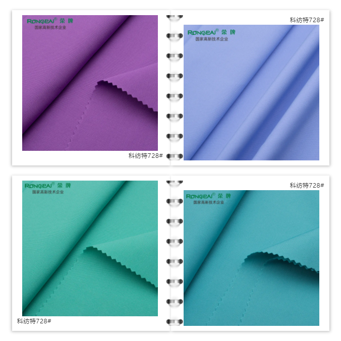 世界杯官网中文版医防