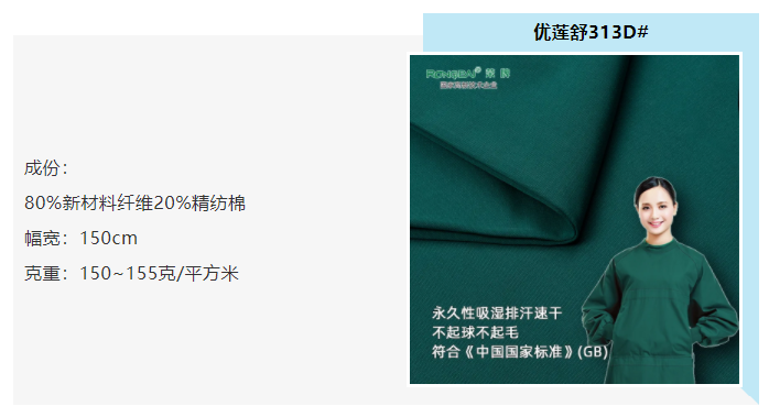 世界杯官网中文版医防