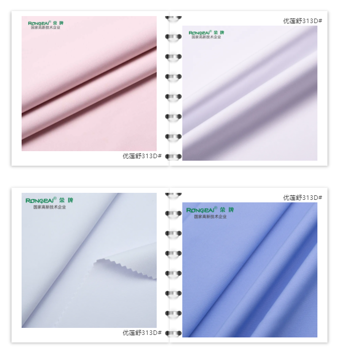 世界杯官网中文版医防