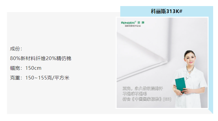 世界杯官网中文版医防