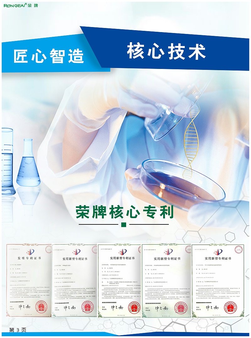 世界杯官网中文版医纺