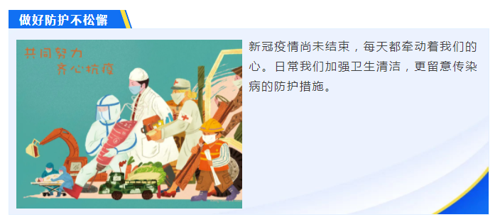 世界杯官网中文版医纺