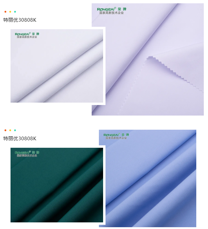 世界杯官网中文版医纺