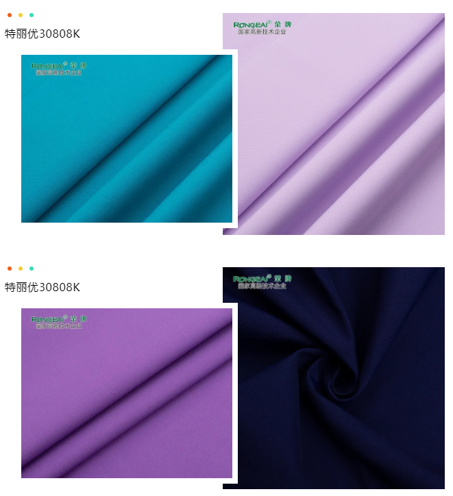 世界杯官网中文版医纺