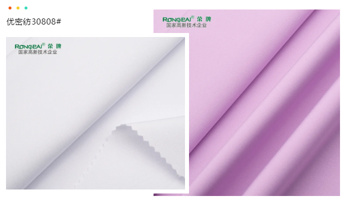 世界杯官网中文版医纺