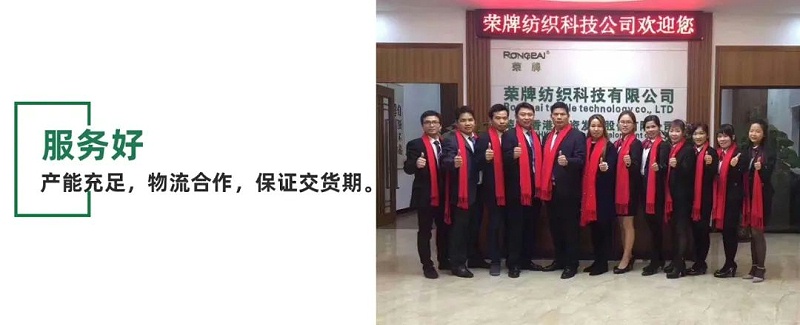 世界杯官网中文版医用纺织