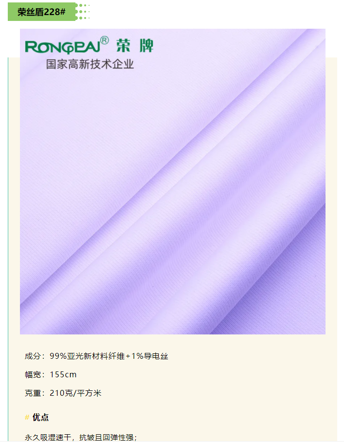 世界杯官网中文版医纺