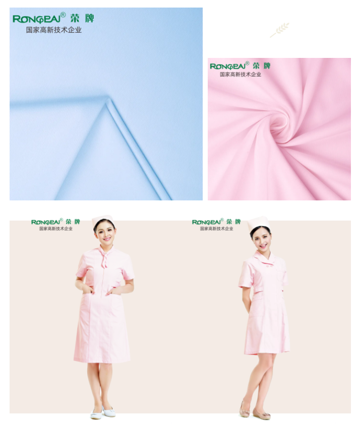 世界杯官网中文版医纺