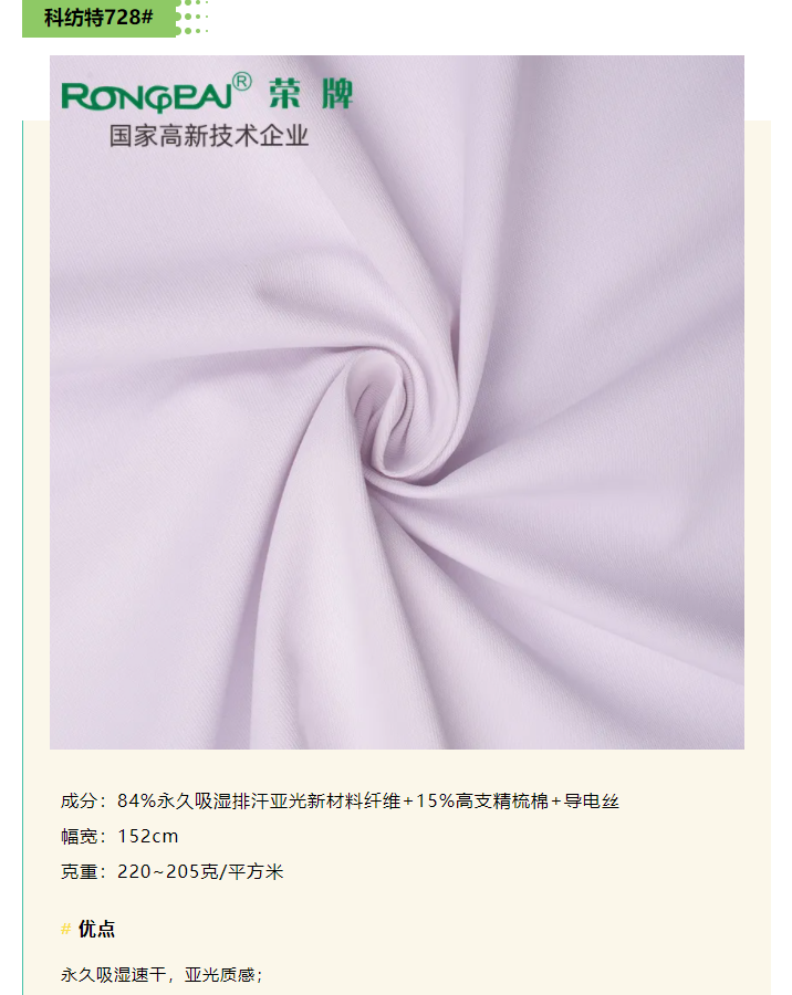 世界杯官网中文版医防