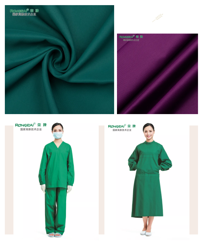 世界杯官网中文版医纺