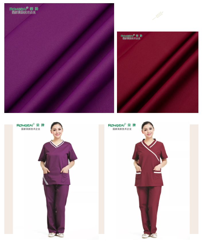 世界杯官网中文版医纺