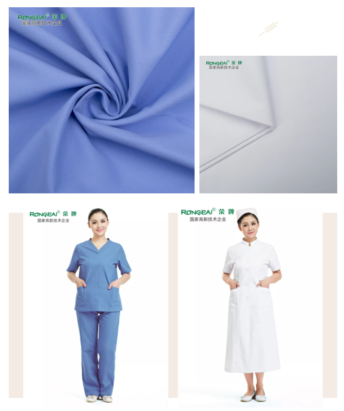 世界杯官网中文版医纺