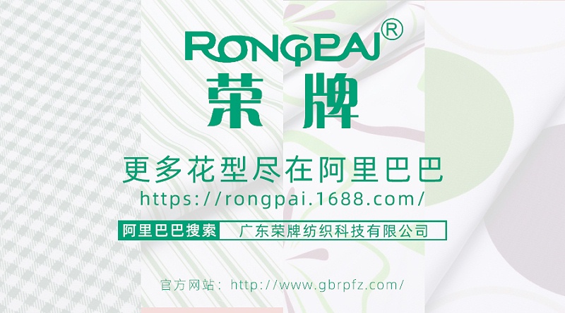 世界杯官网中文版医纺