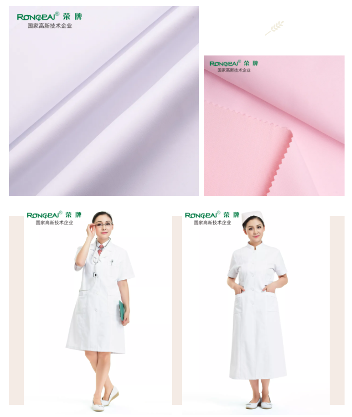 世界杯官网中文版医纺