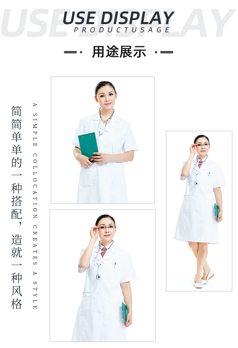 世界杯官网中文版医纺医用面料